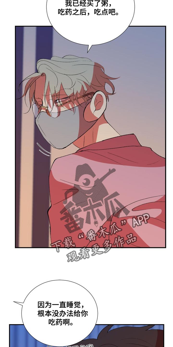 第28章：照顾14