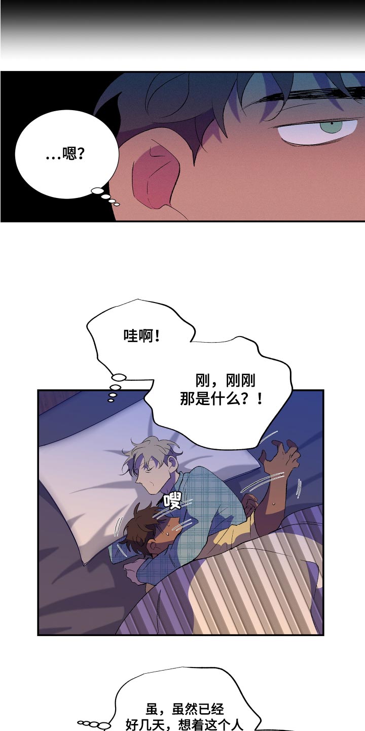 第23章：完了15