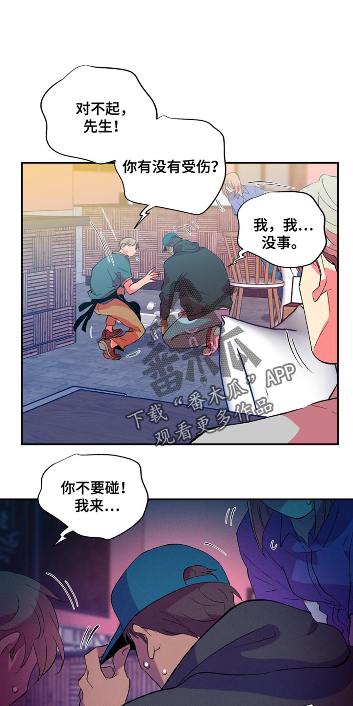 第45章：伤心的颜色0