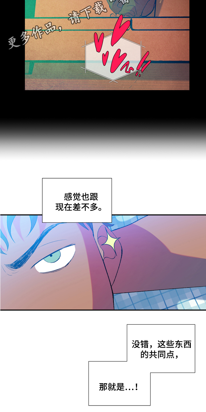 第10章：带书回家19