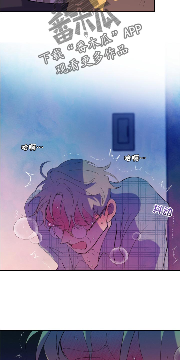 第25章：让我忘掉刚才的事情22