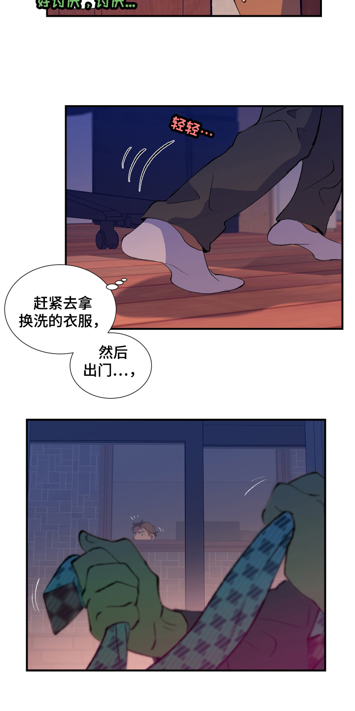 第4章：报警1