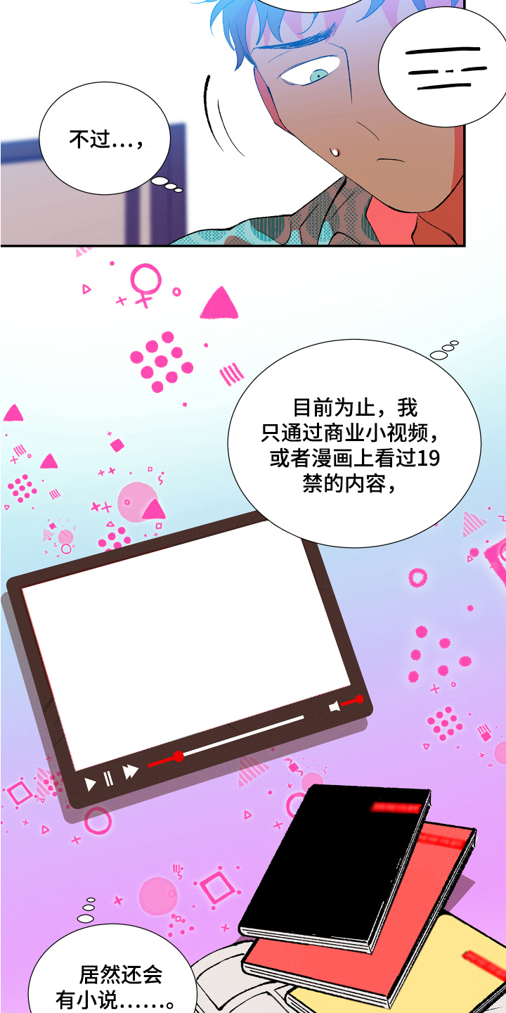 第10章：带书回家6