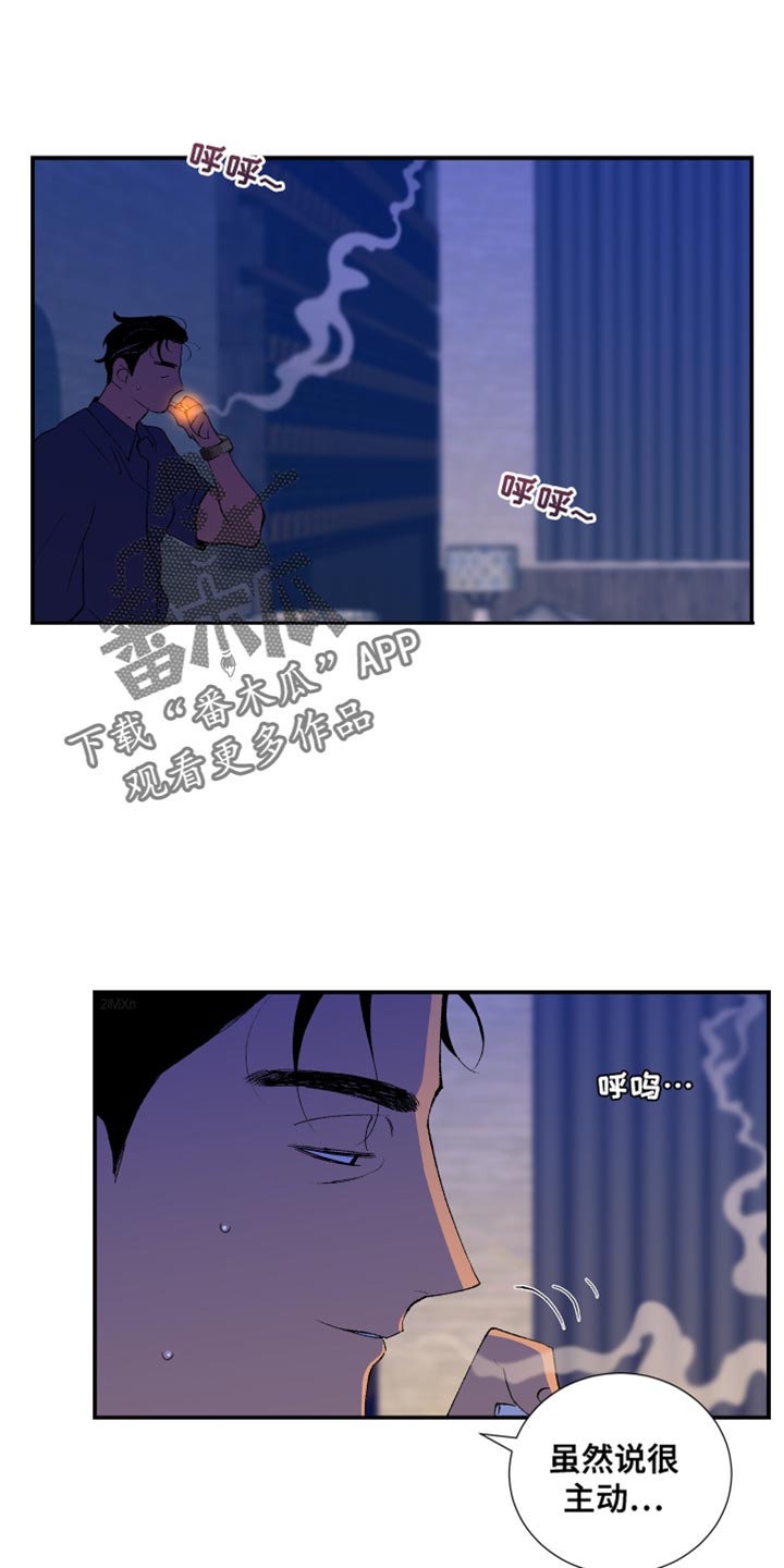 第48章：很一般0