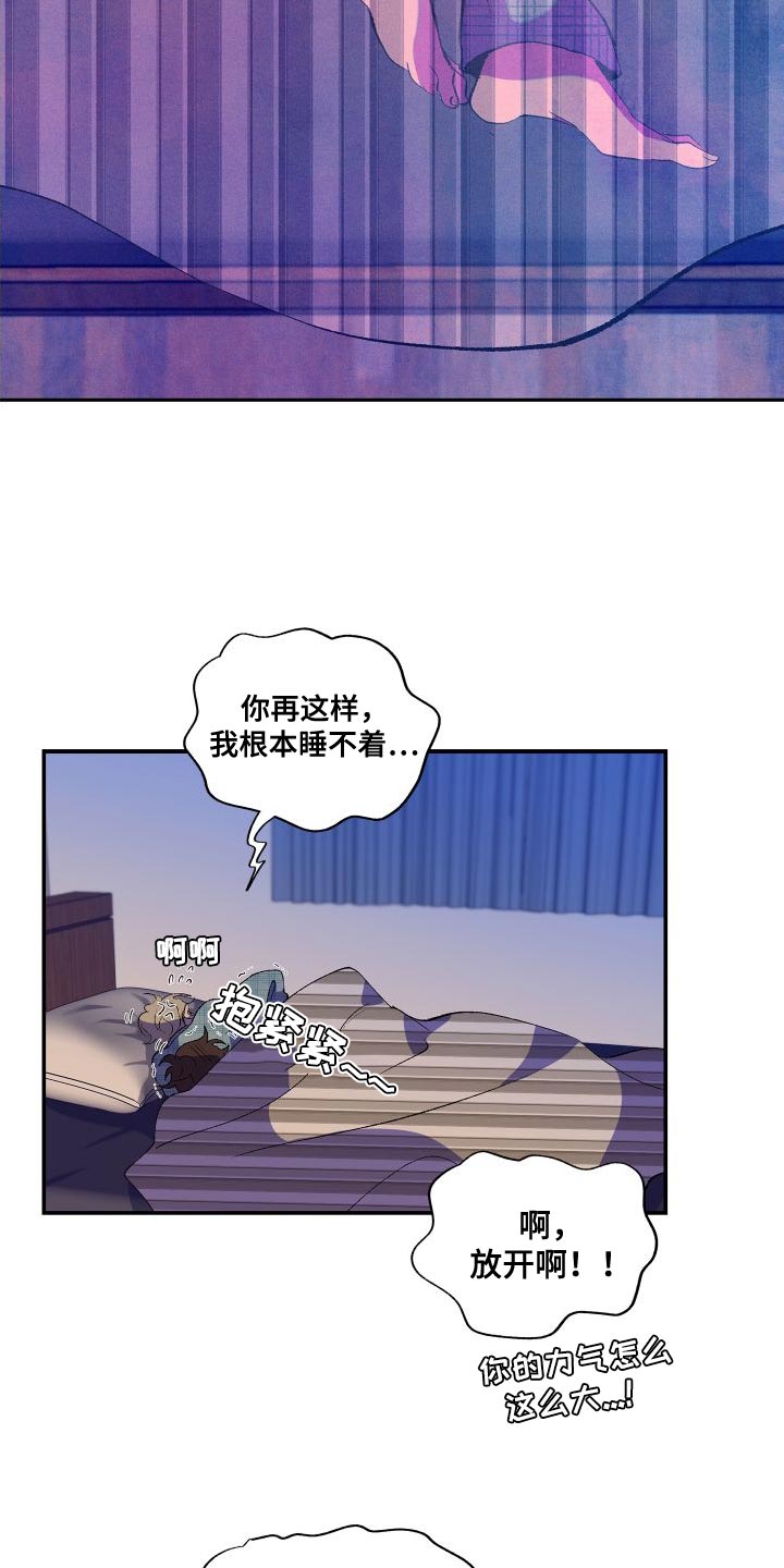 第22章：打雷6
