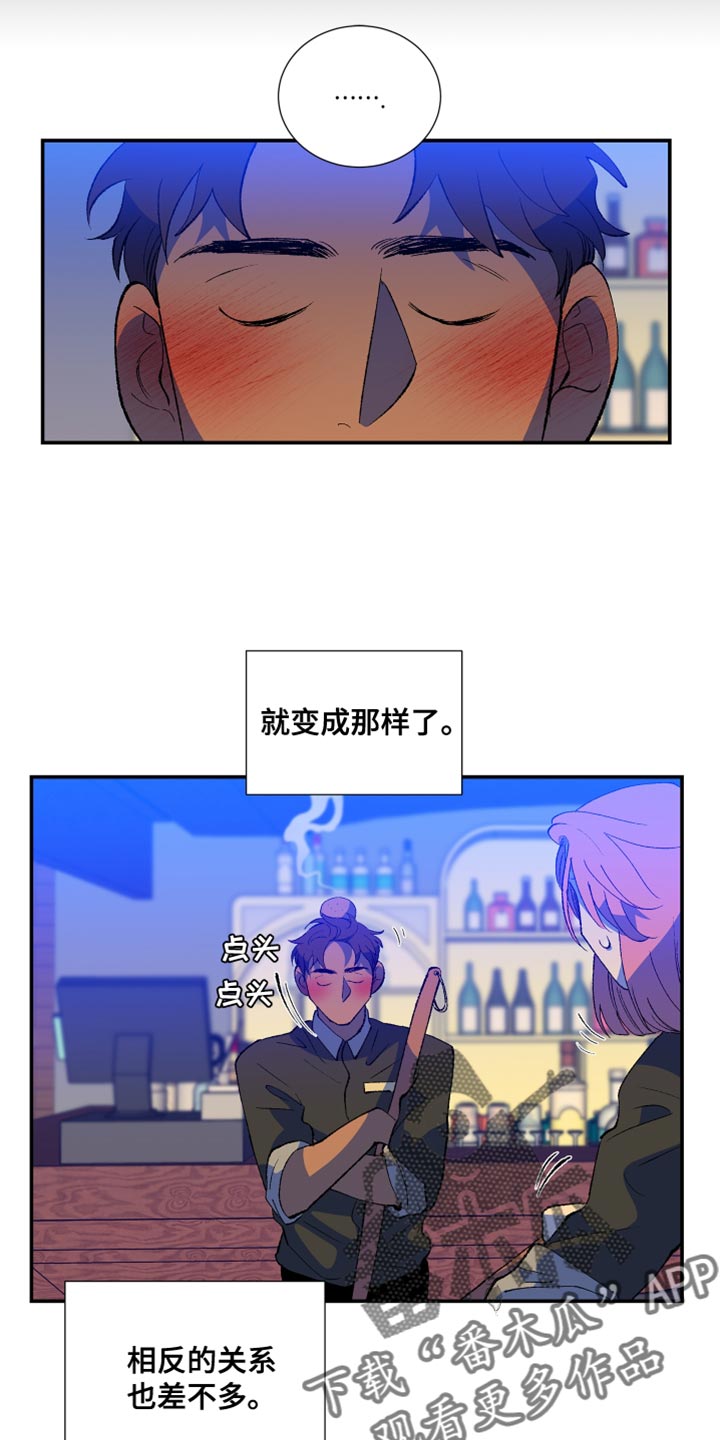 第36章：心上人10