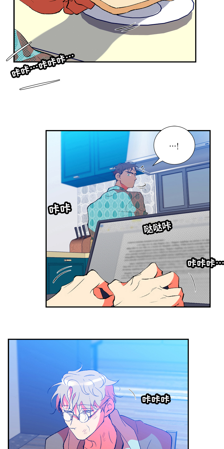 第9章：好奇9