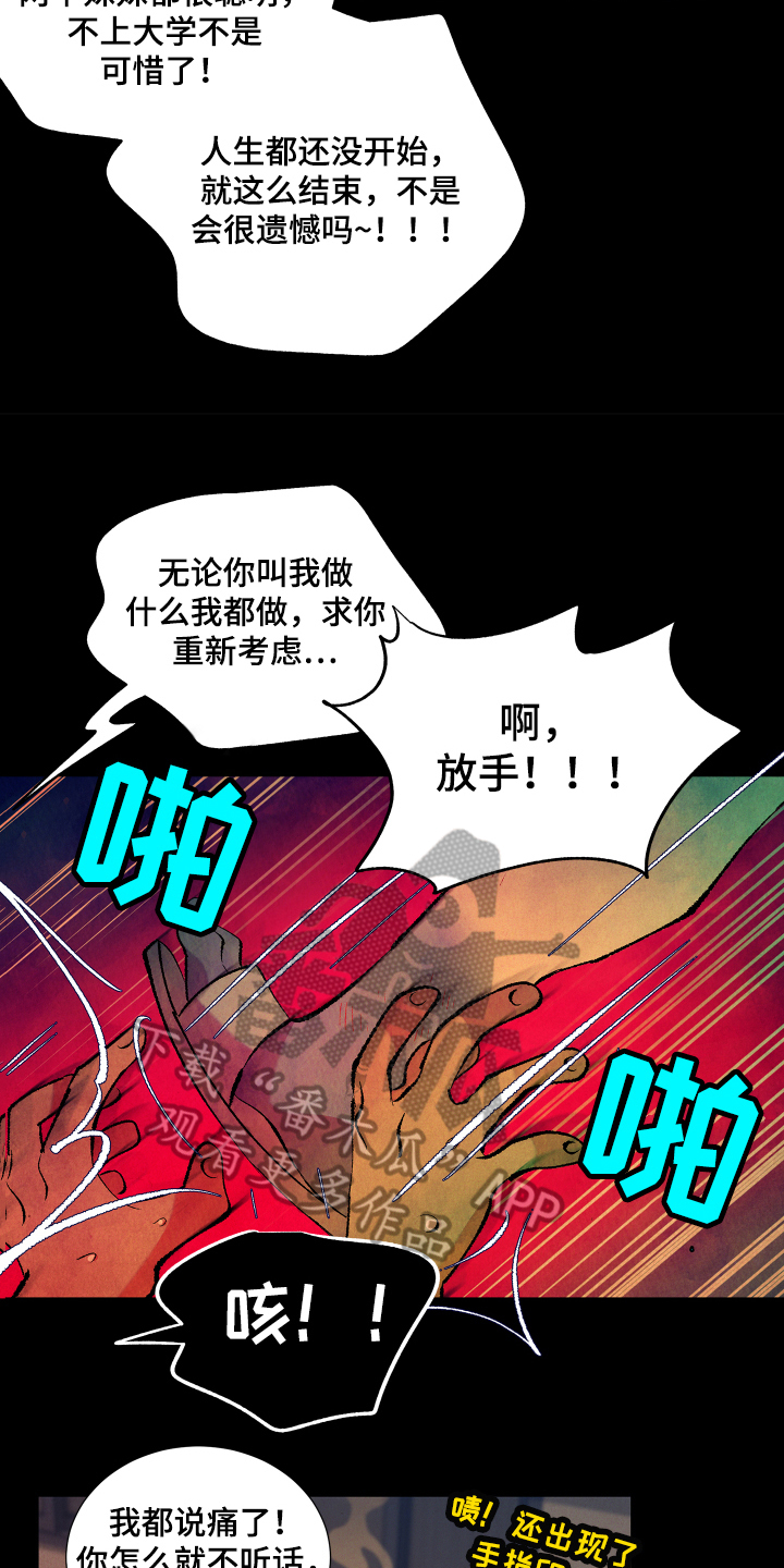 第6章：合约9