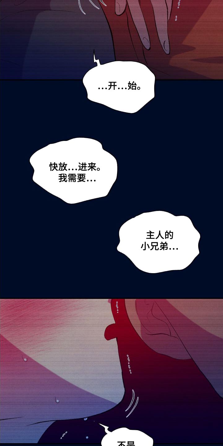 第17章：渴望7