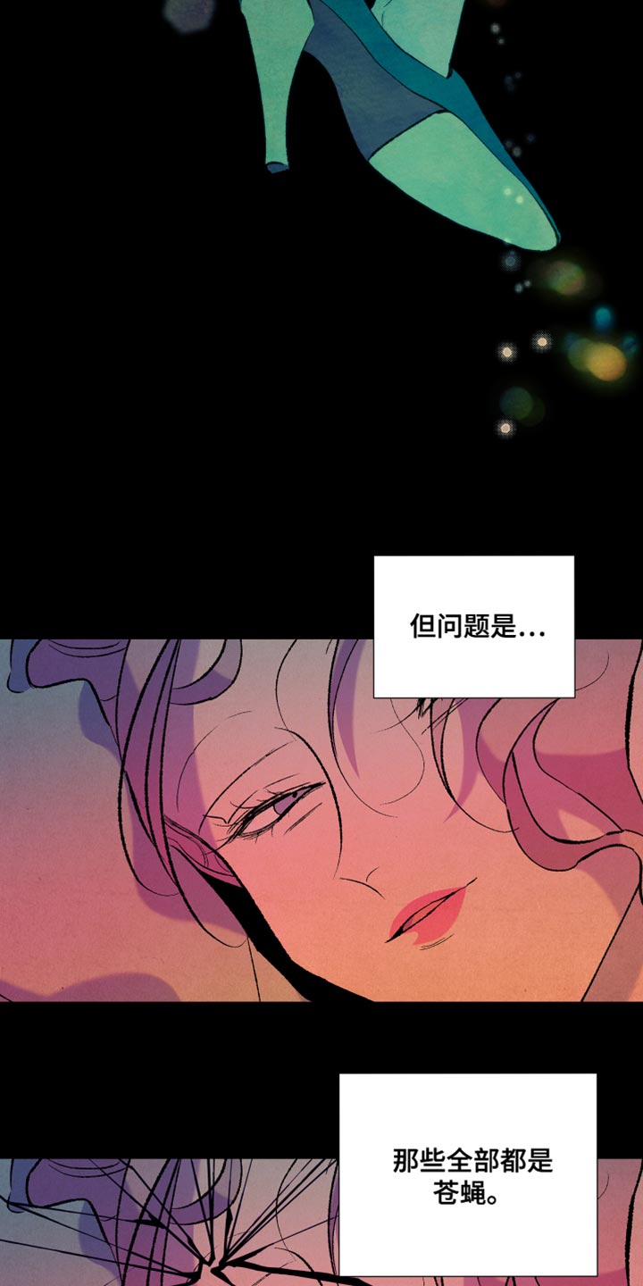 第46章：游戏12