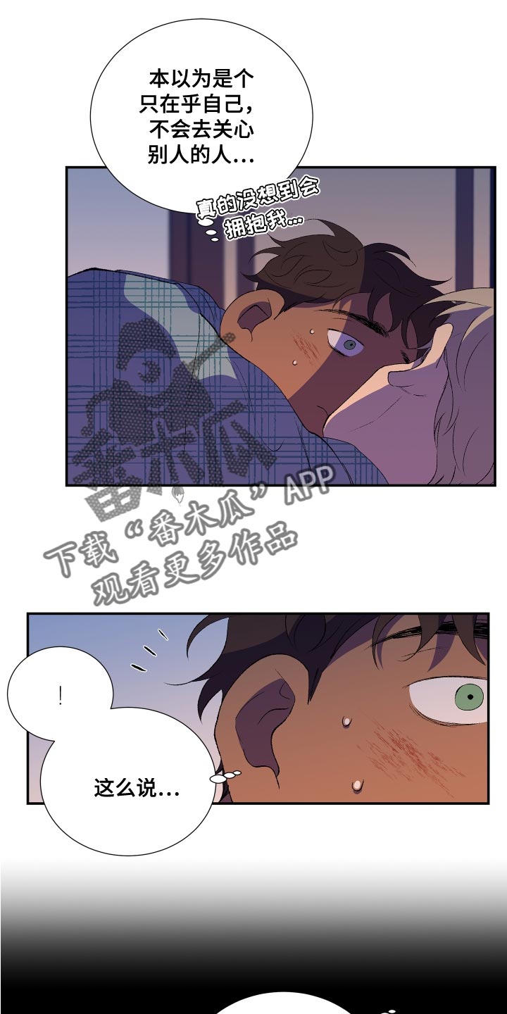 第23章：完了6
