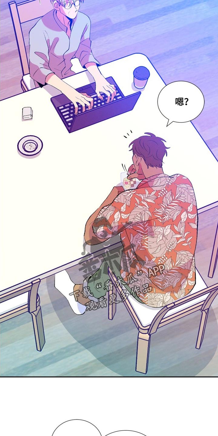 第30章：没意思6