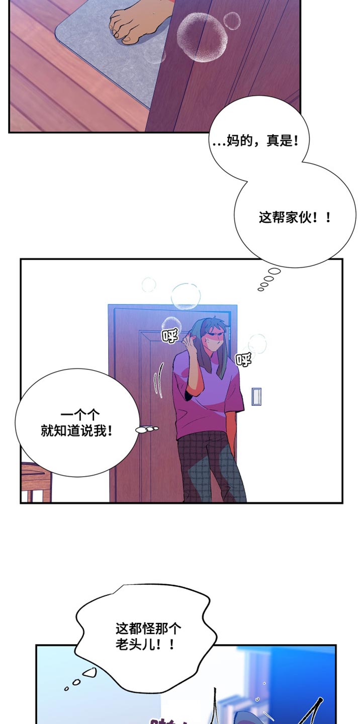 第14章：真的会这么简单吗8