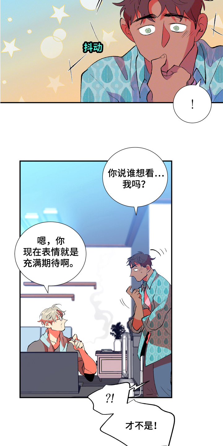 第10章：带书回家9