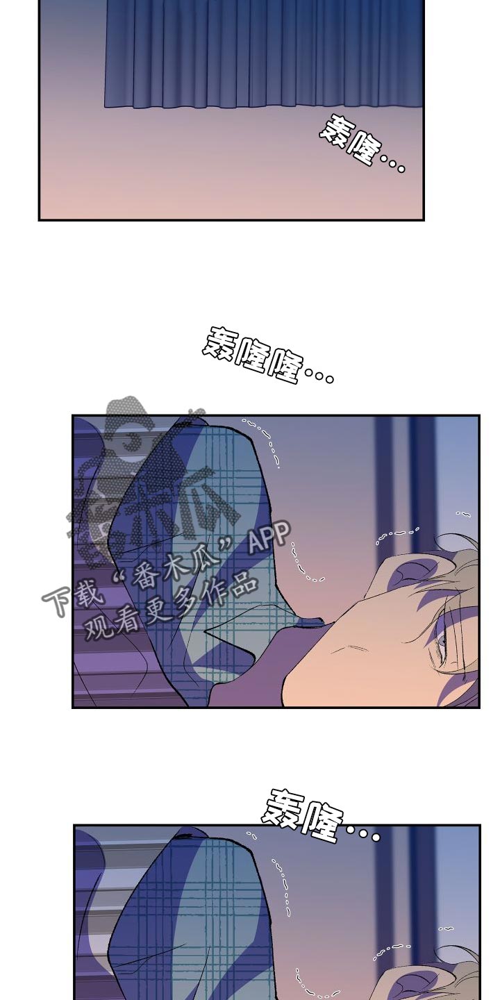 第22章：打雷3