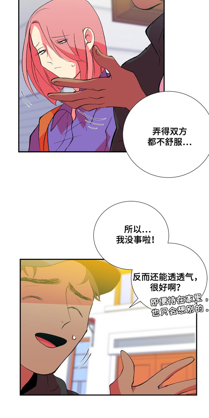 第42章：懦弱9