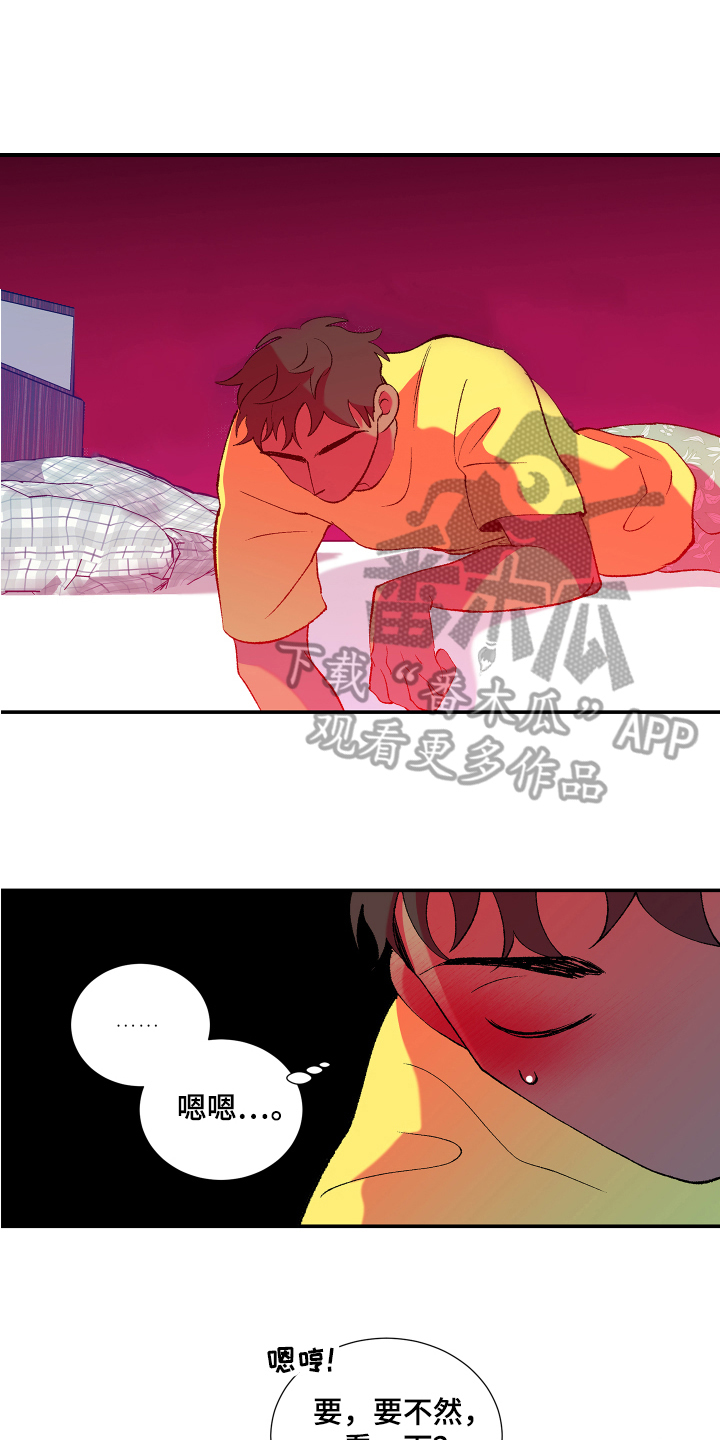 第11章：承认5
