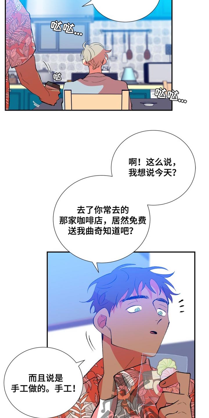 第30章：没意思3