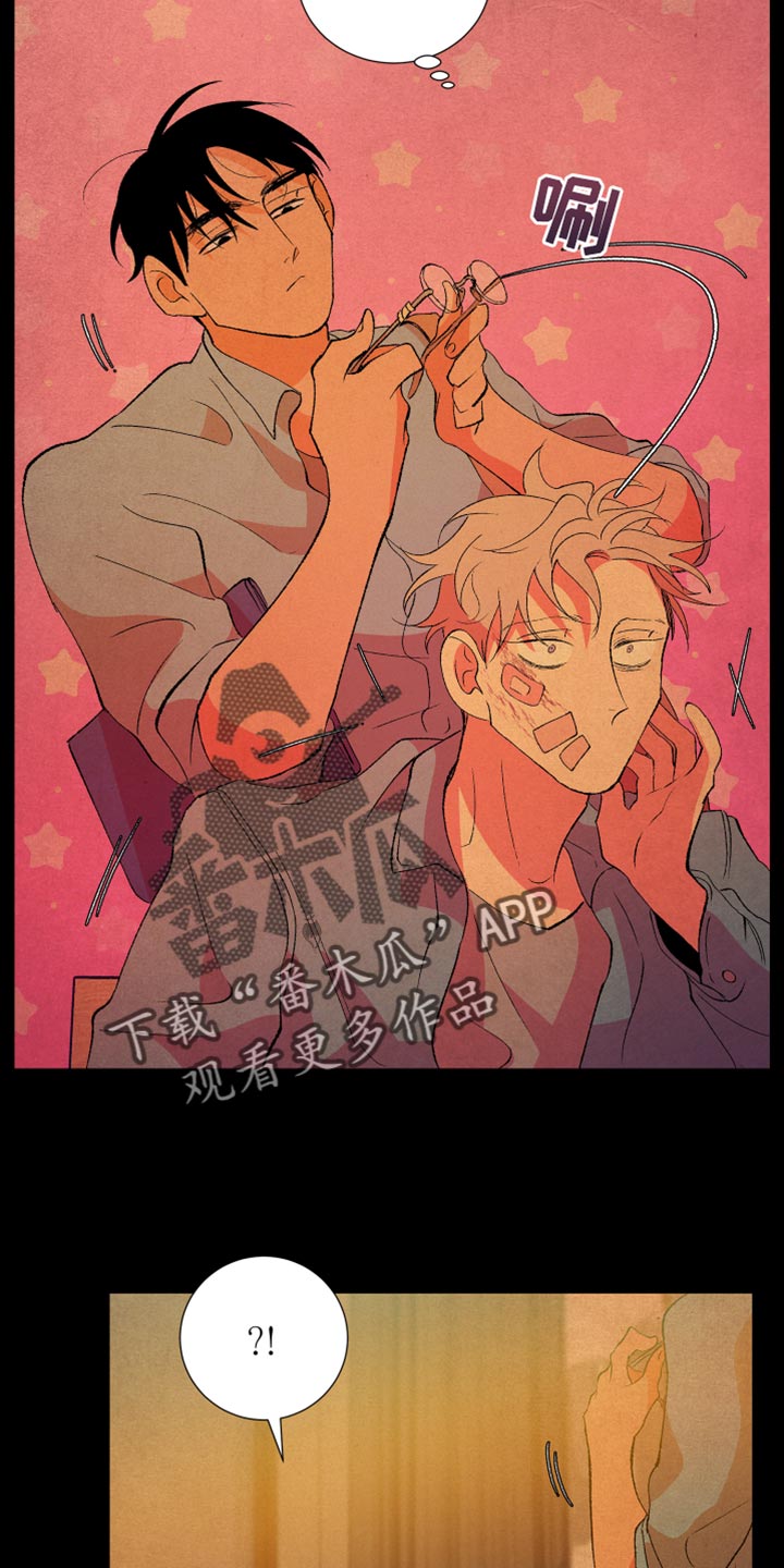 第52章：爱说谎8