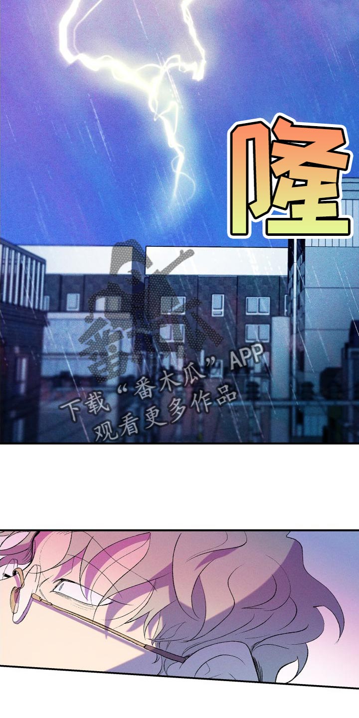 第20章：不听你的13