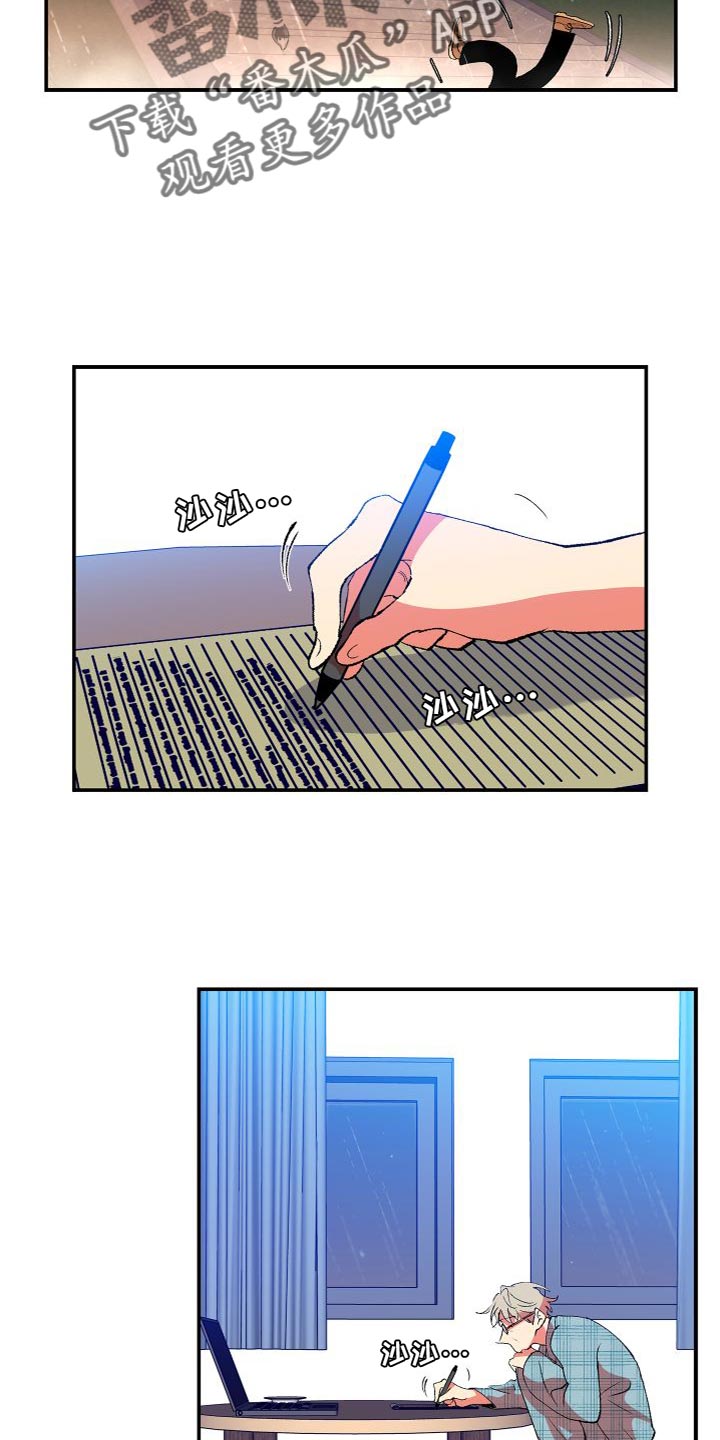 第19章：差点就出事11