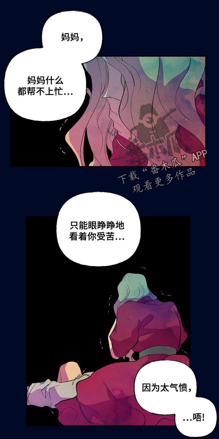第49章：好可怜10