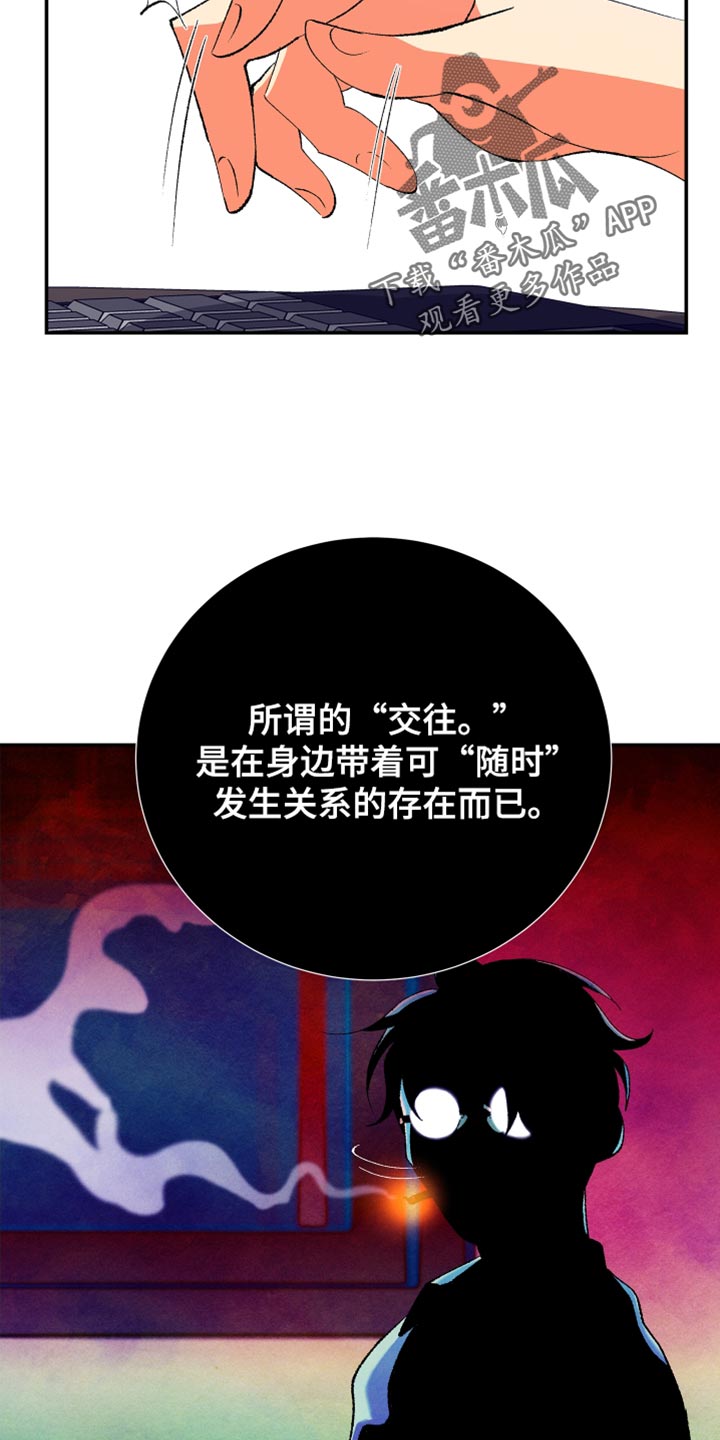 第39章：将来绝对不会有7