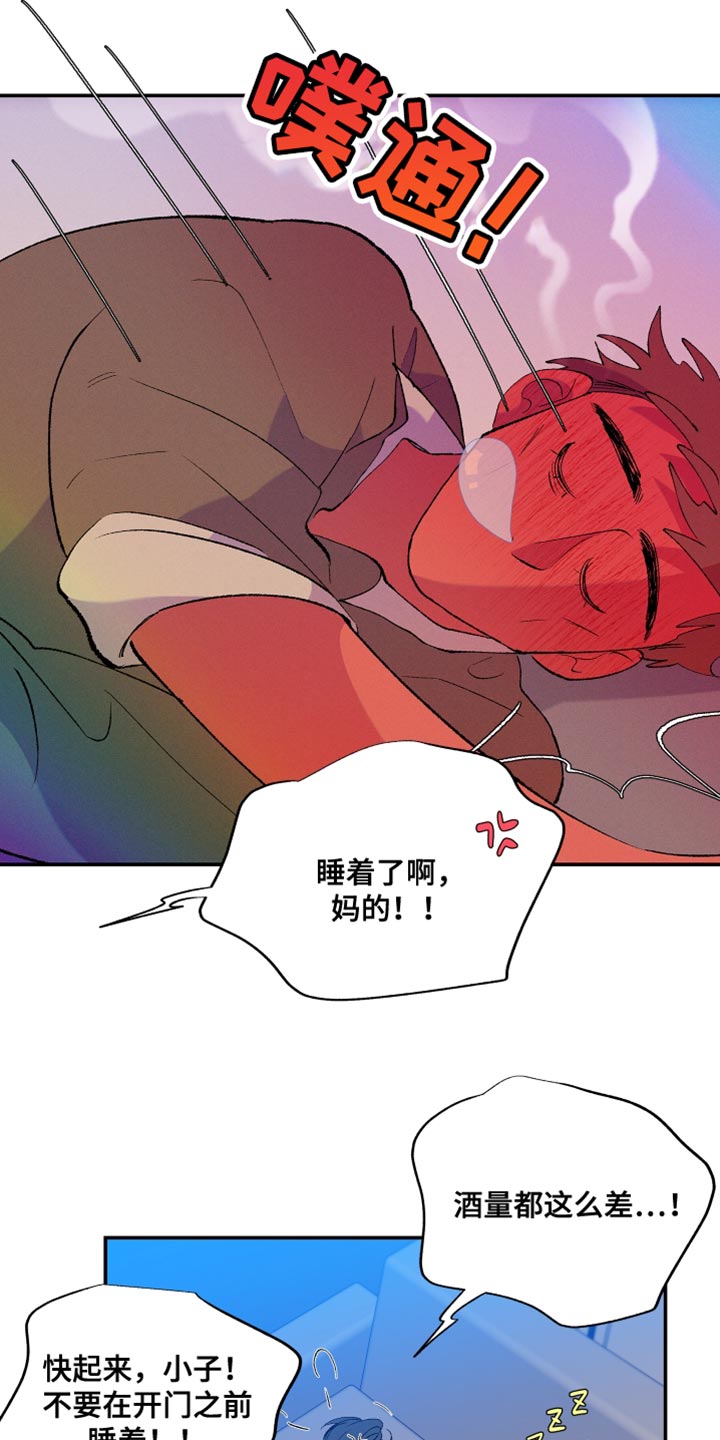 第45章：伤心的颜色27