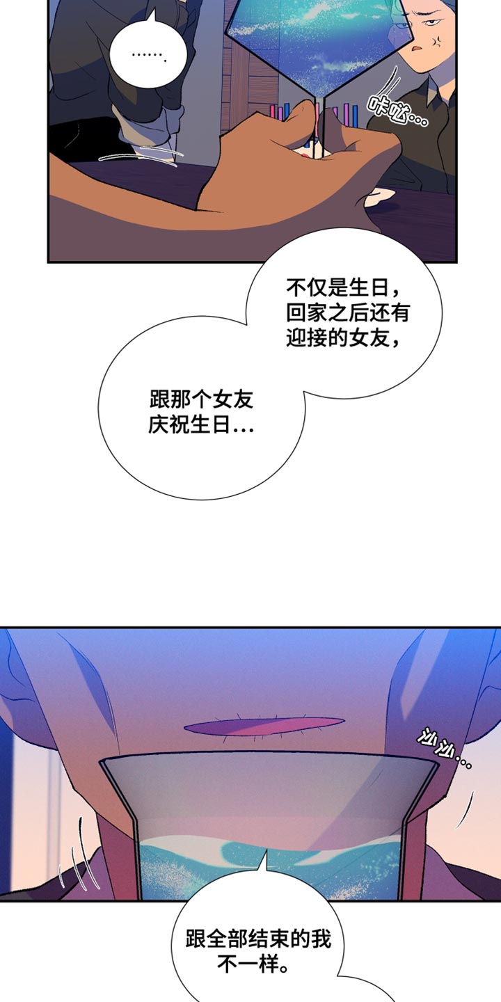 第45章：伤心的颜色24