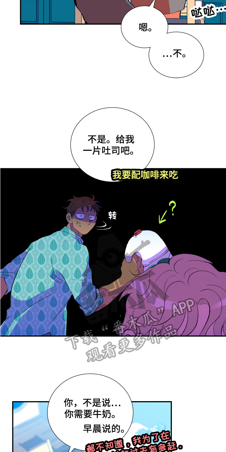 第9章：好奇5