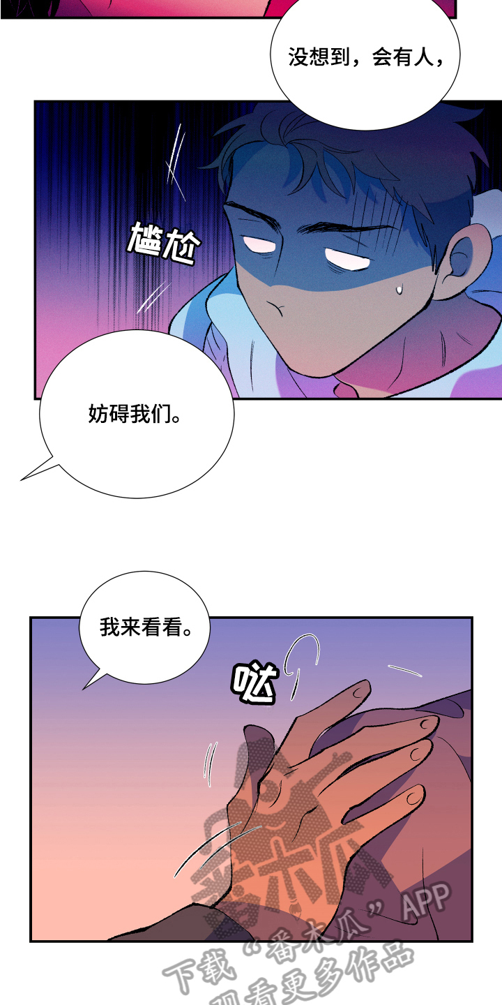 第4章：报警10