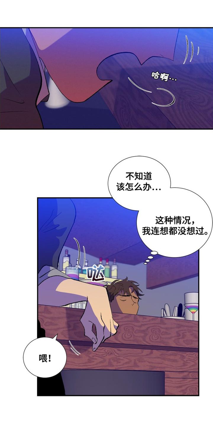 第40章：干脆被甩会更好7