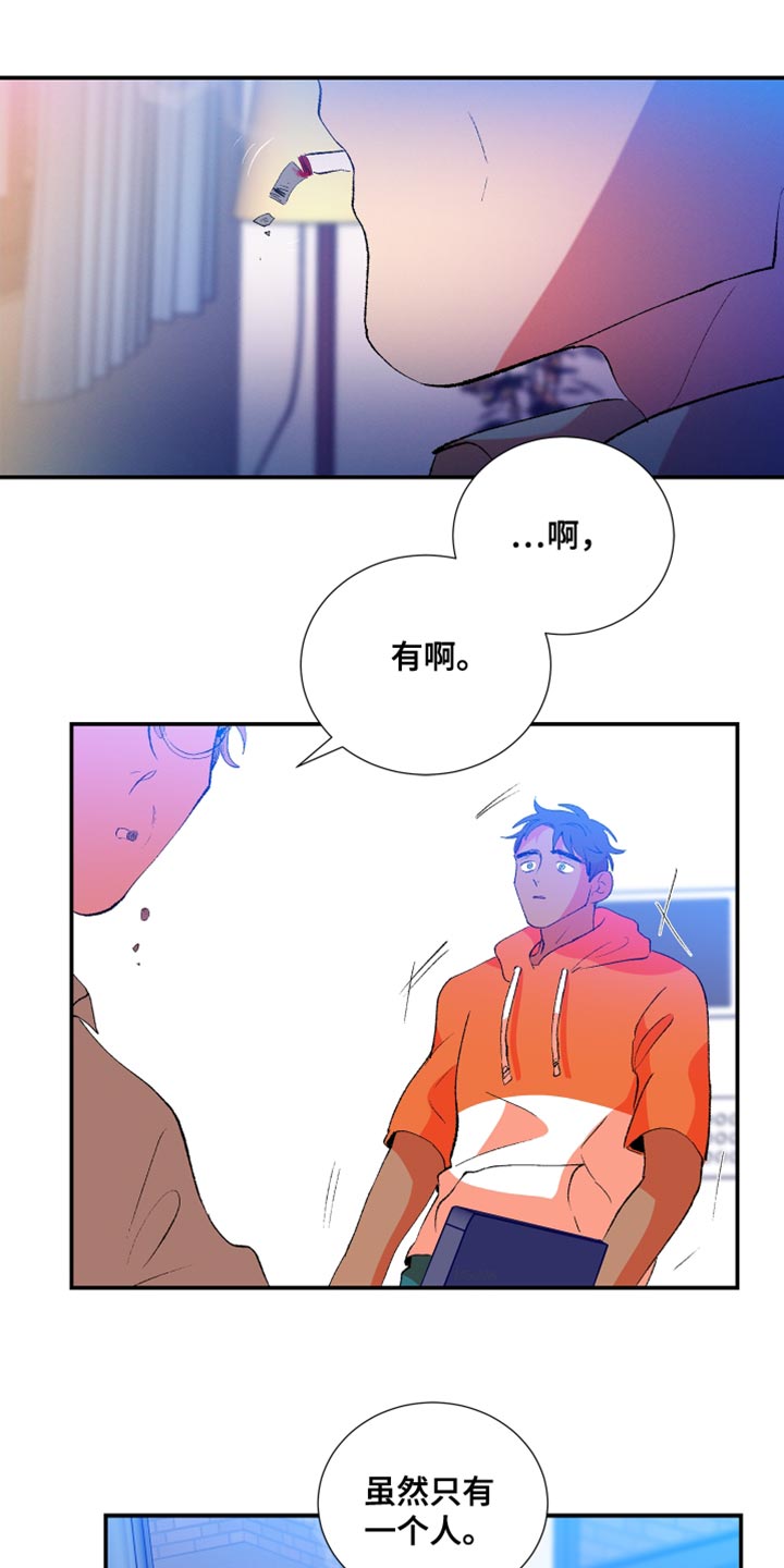 第39章：将来绝对不会有17