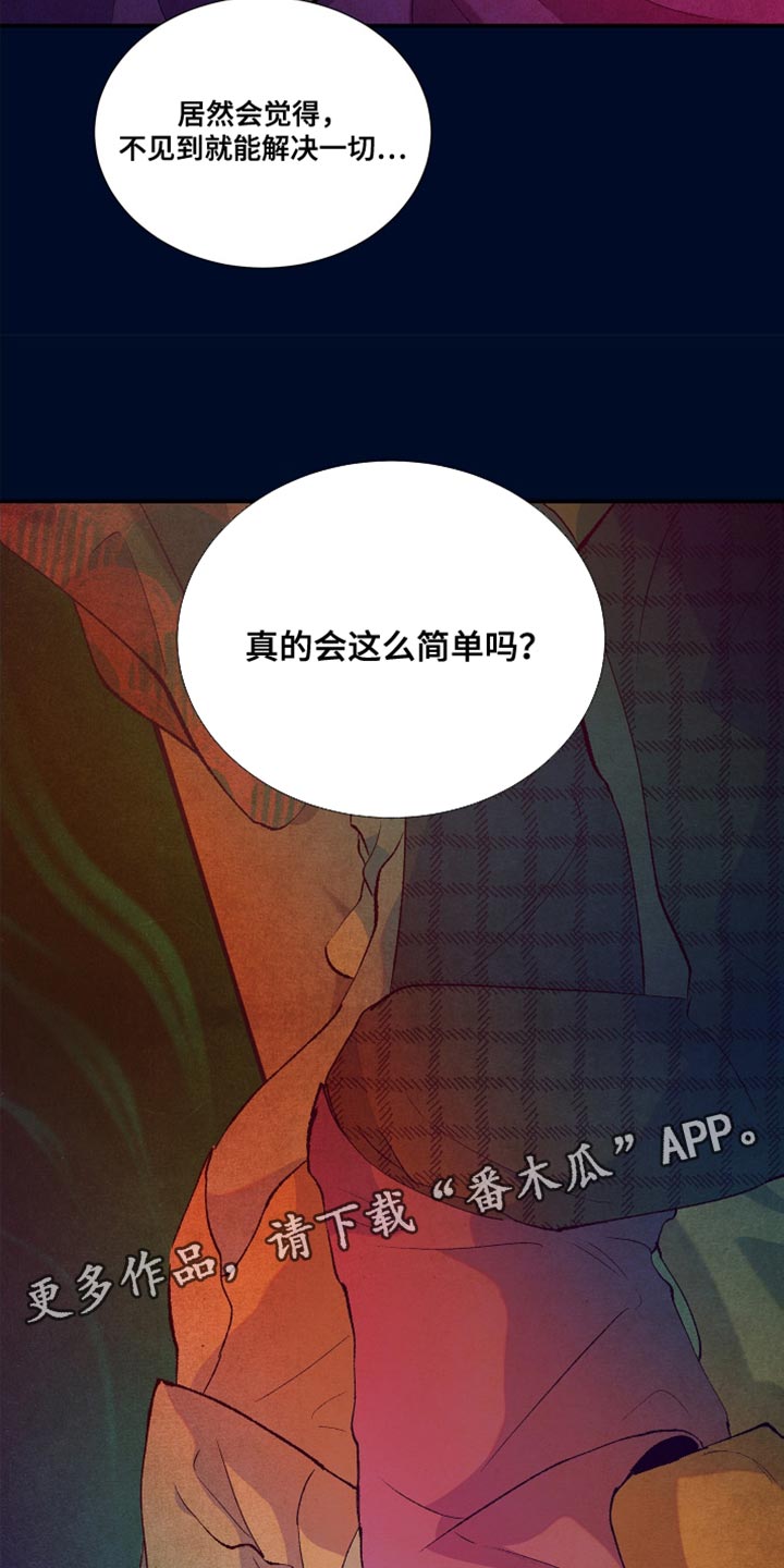 第14章：真的会这么简单吗16