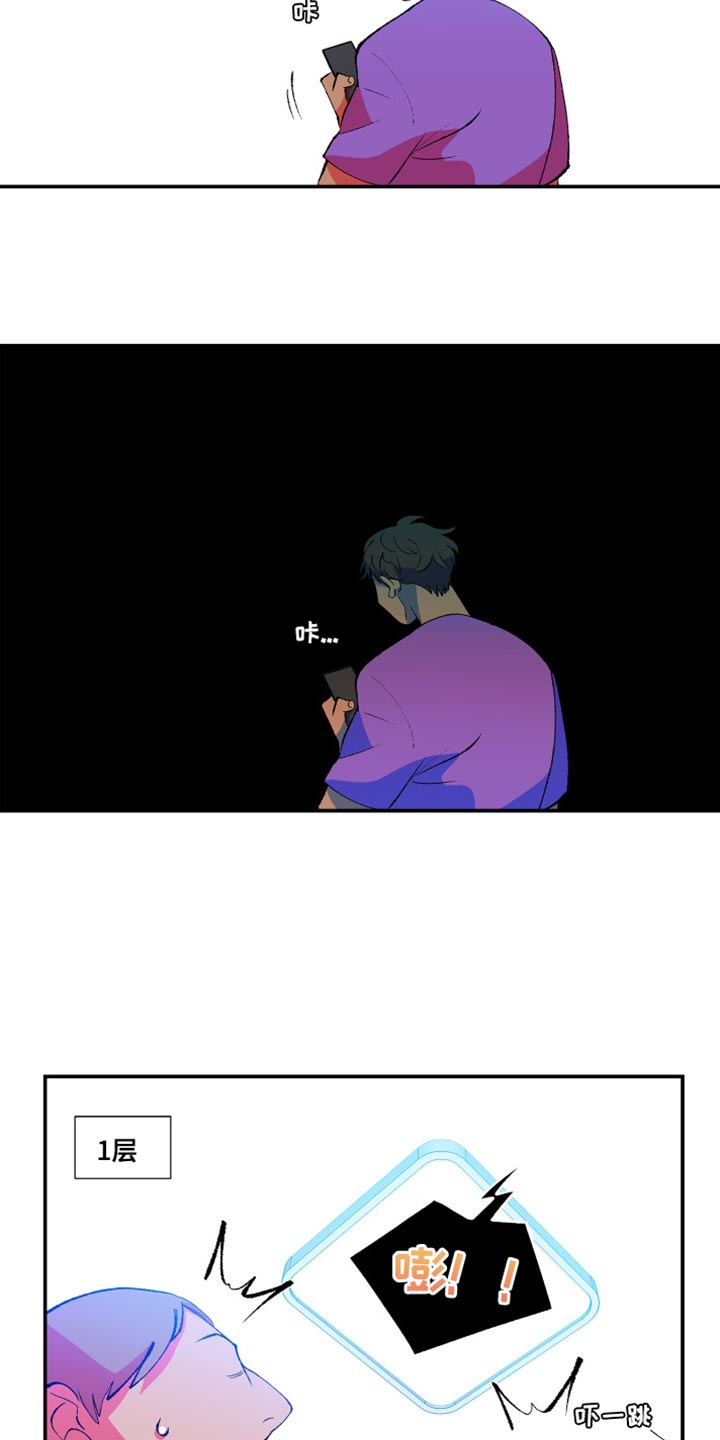 第14章：真的会这么简单吗11