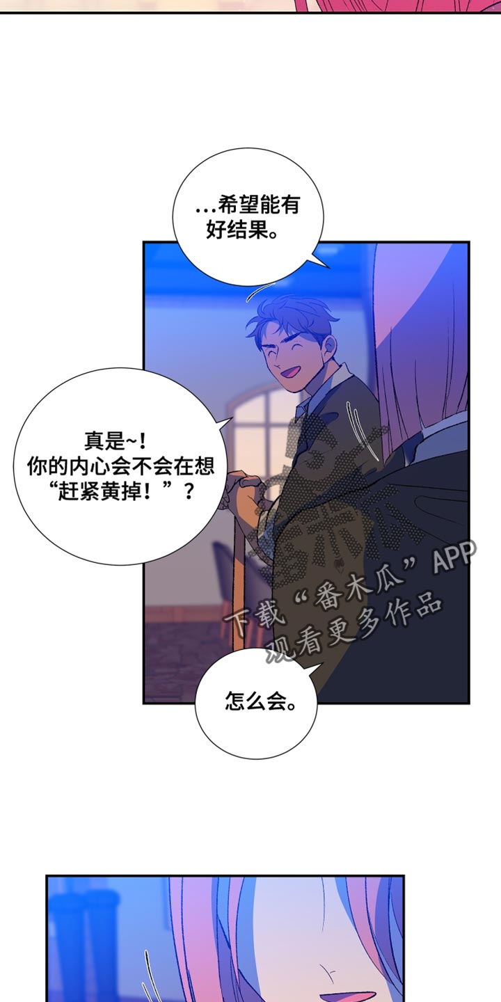 第37章：让我十分开心4