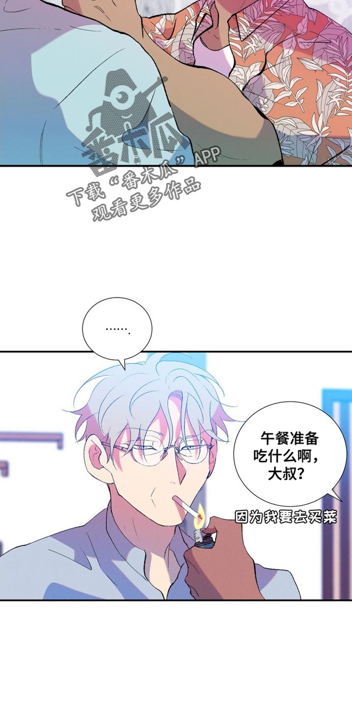 第30章：没意思12