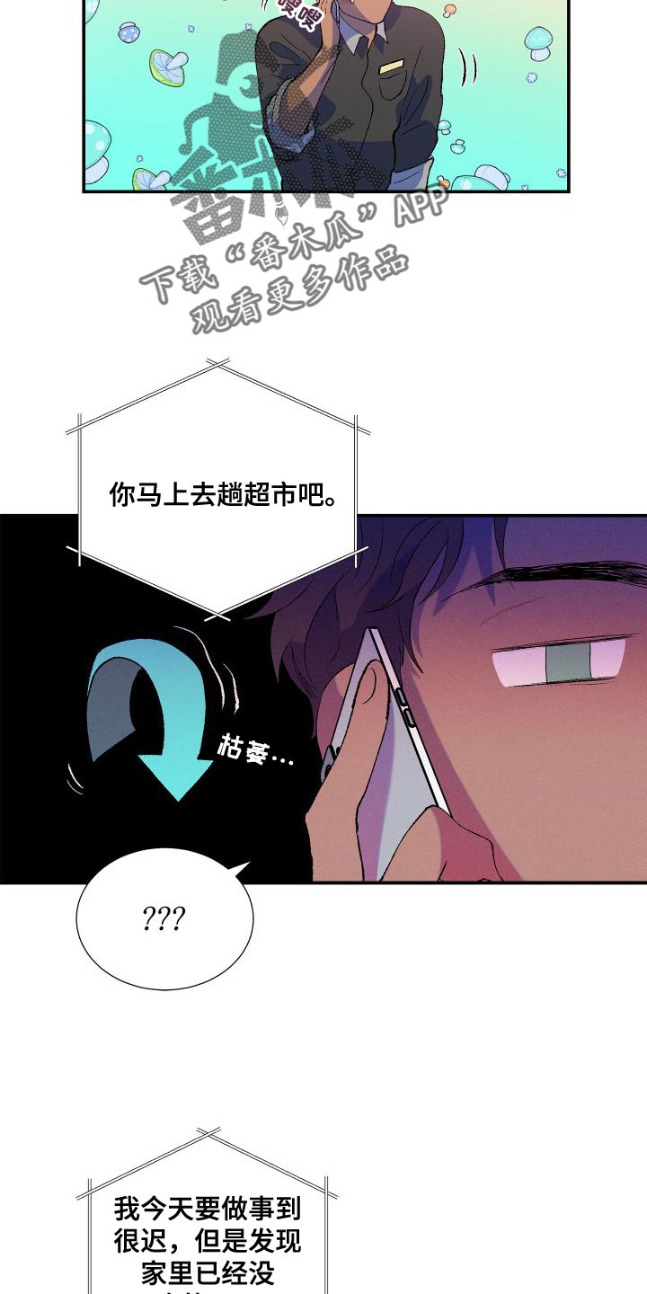 第18章：注明了10