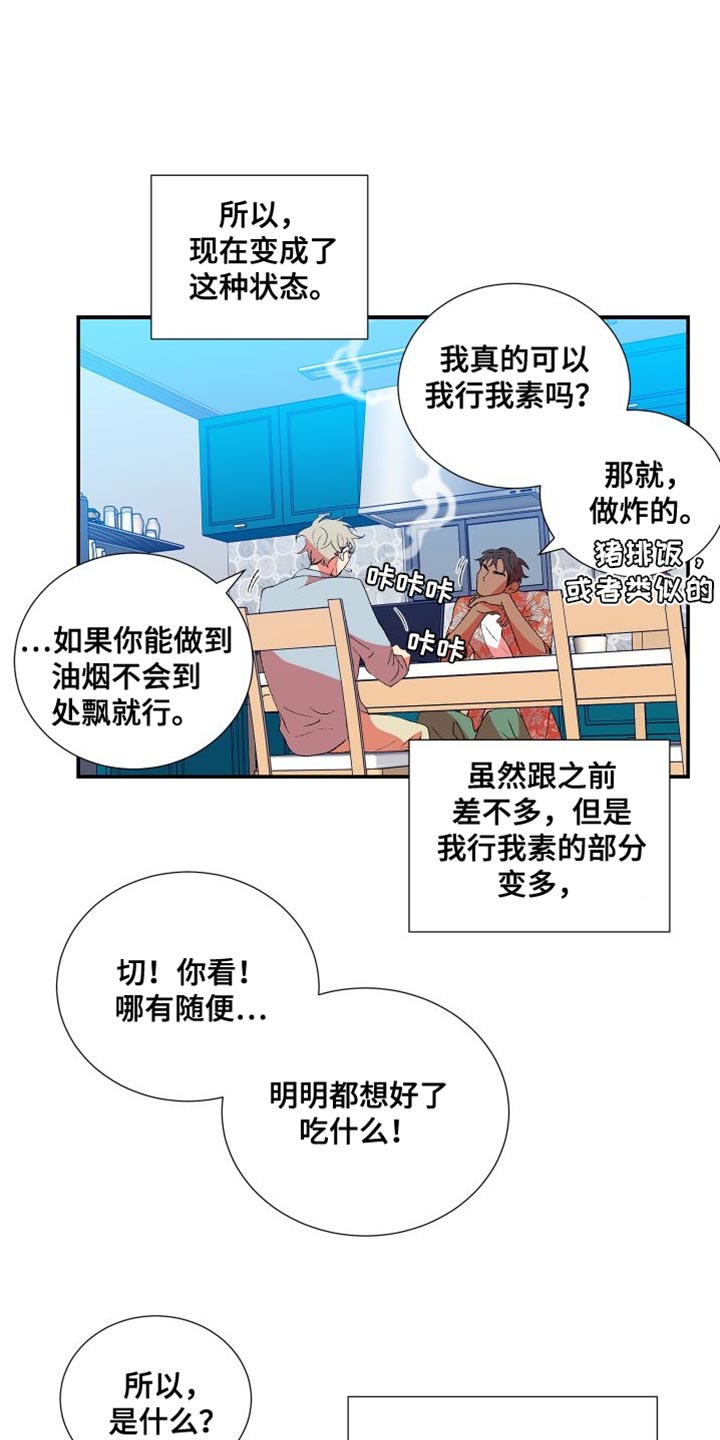 第31章：简单的答案0
