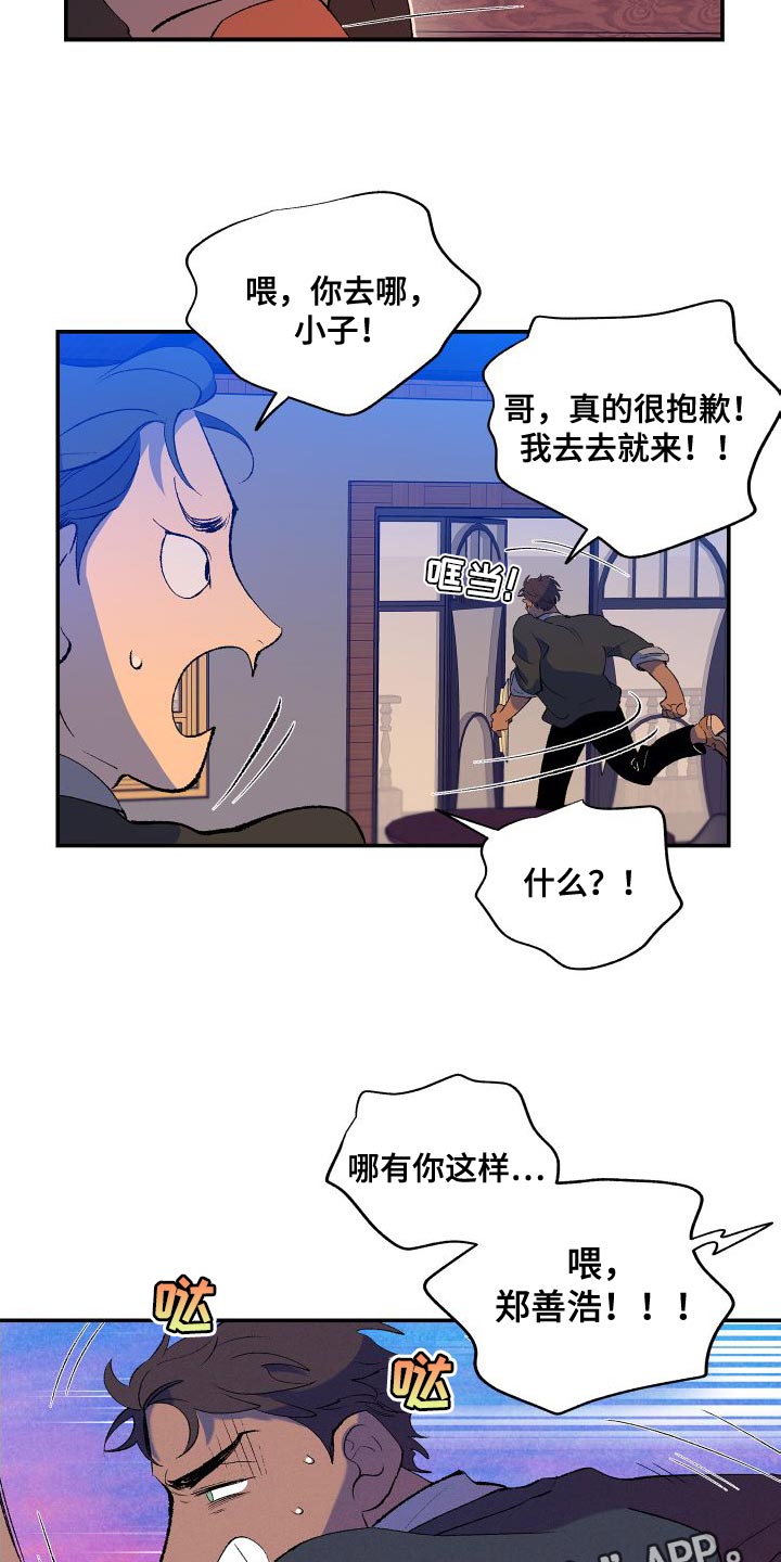 第18章：注明了18