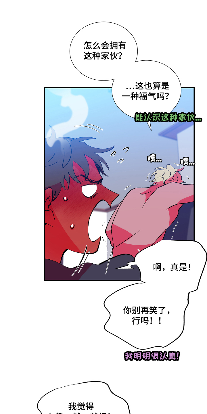 第12章：开心12