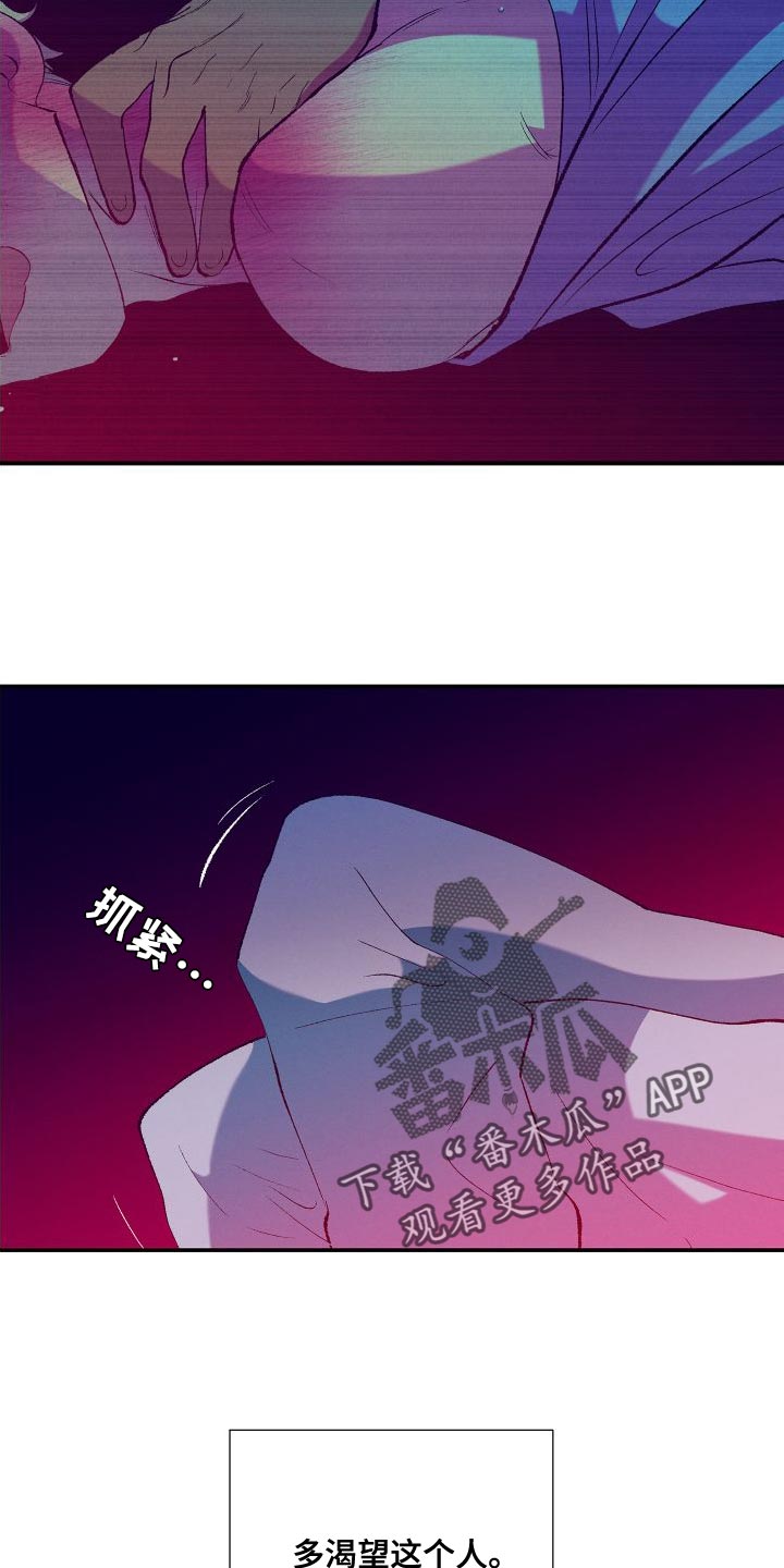 第17章：渴望19
