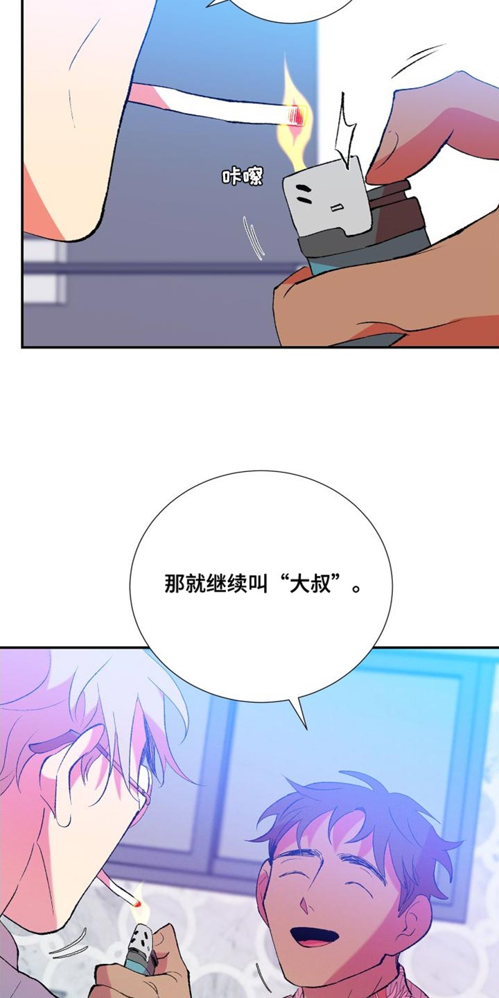 第30章：没意思11