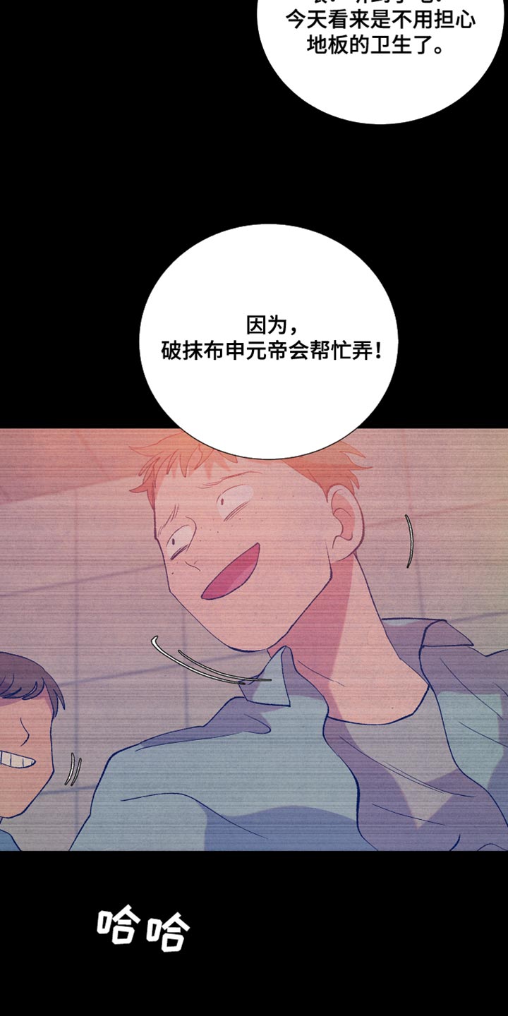 第51章：欺凌16