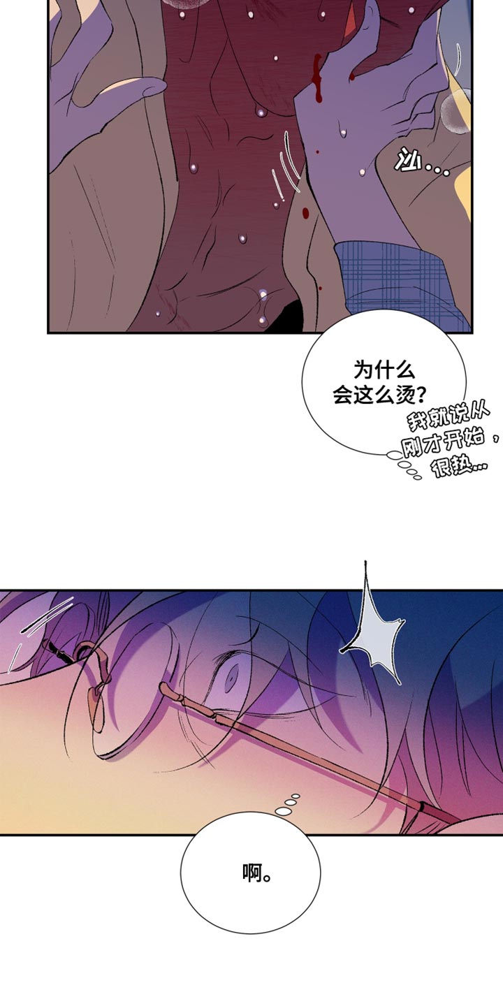 第27章：晕倒11