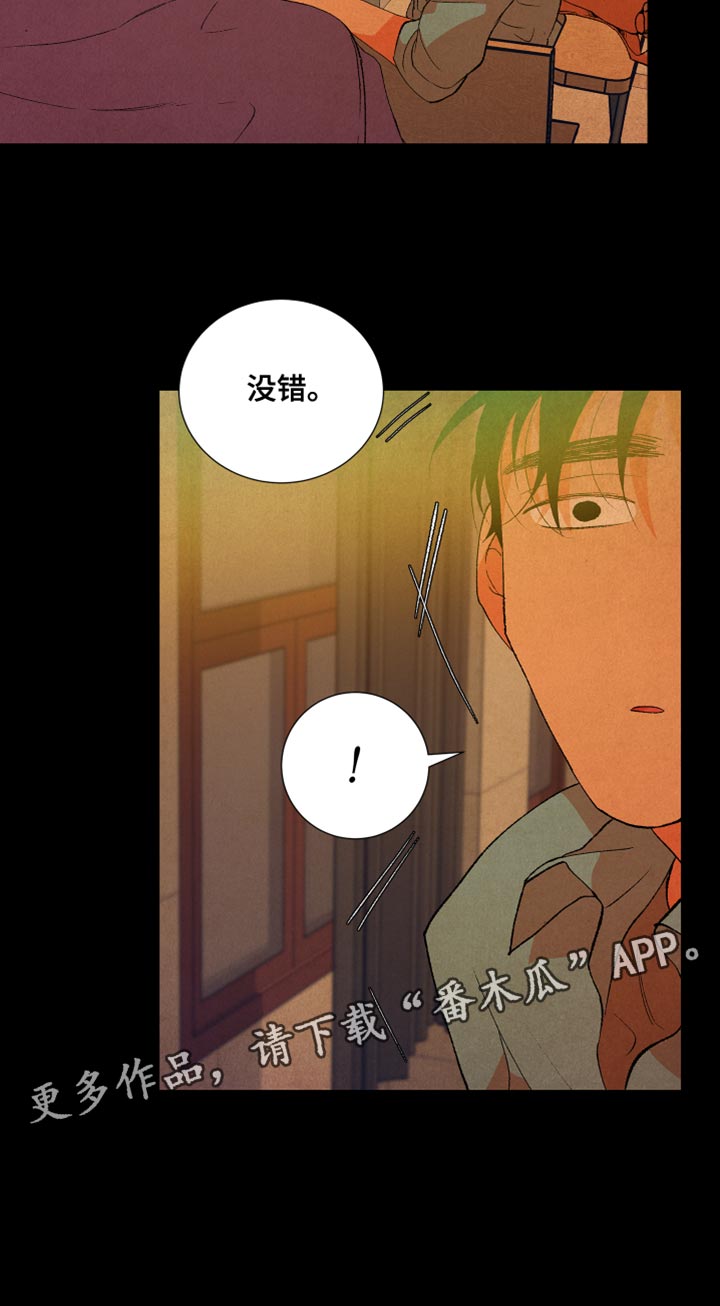 第51章：欺凌19