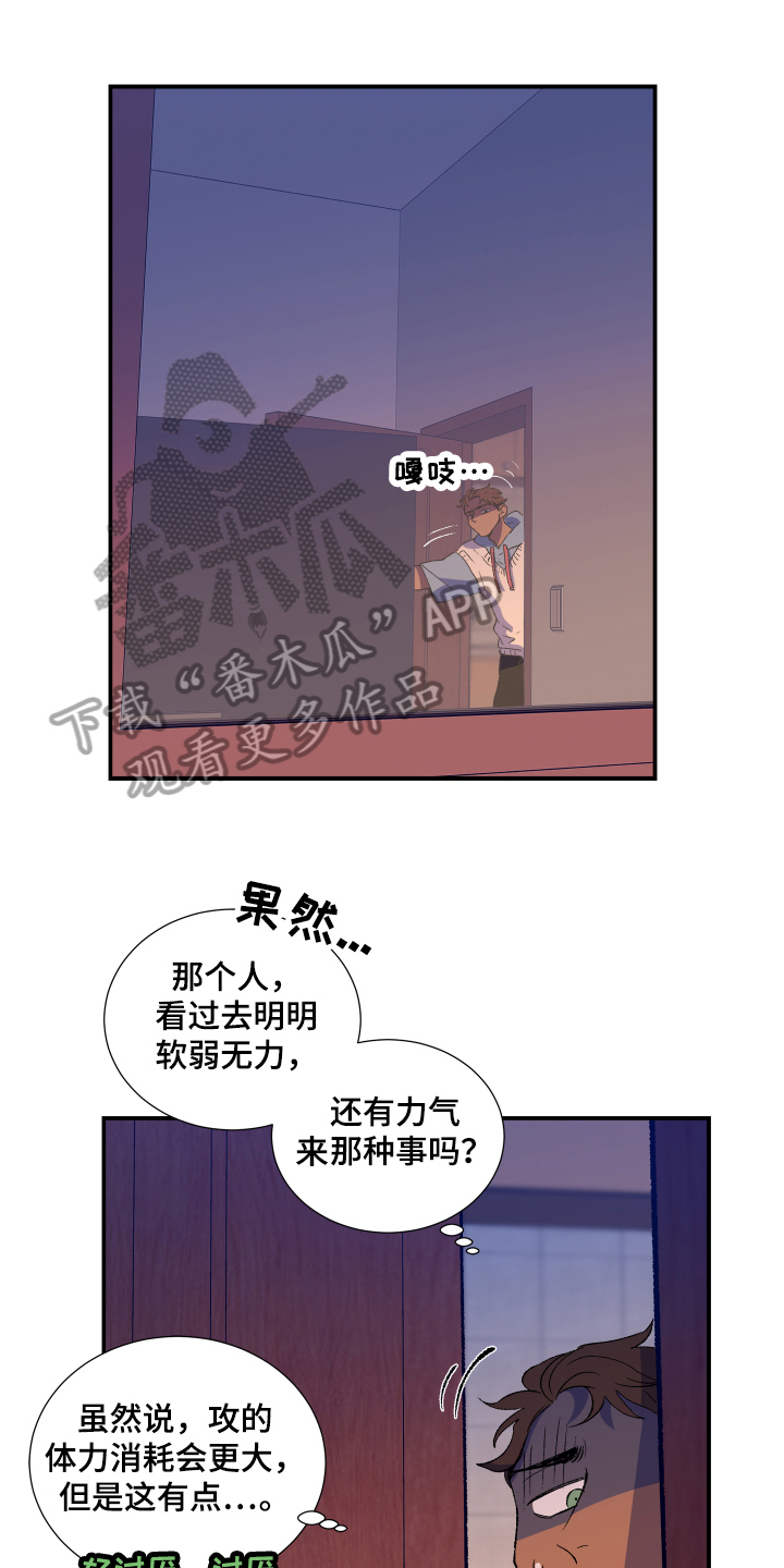 第4章：报警0