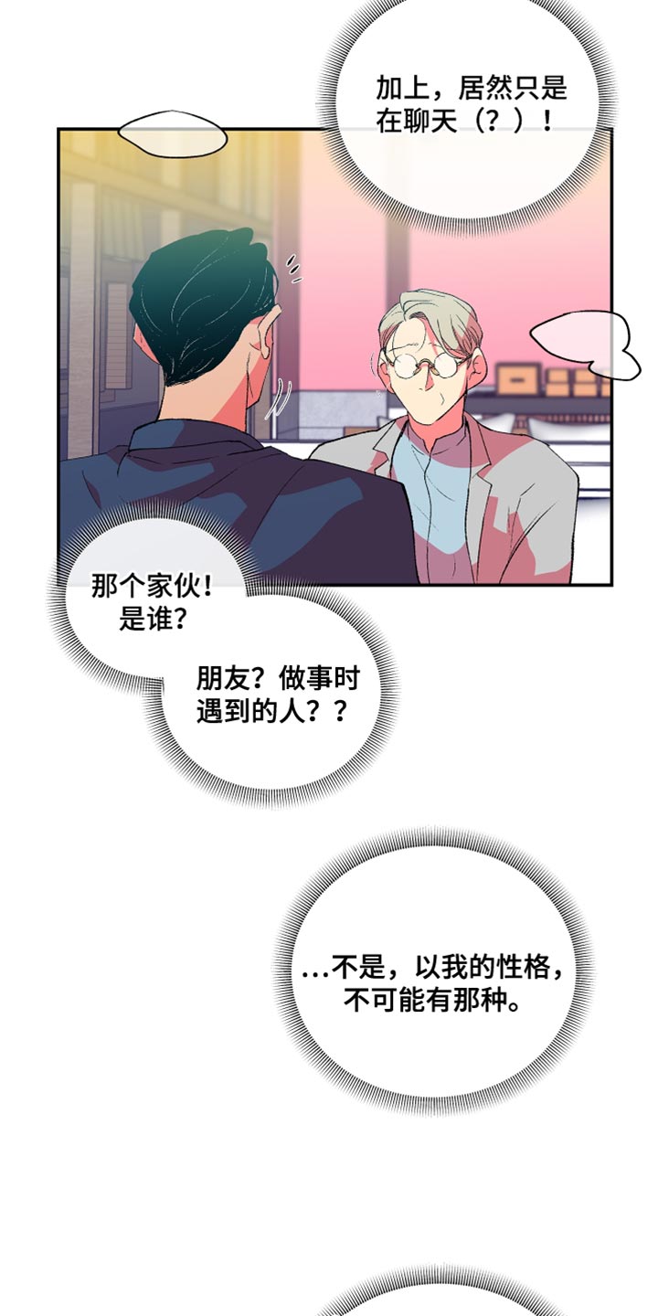第43章：精心打扮11