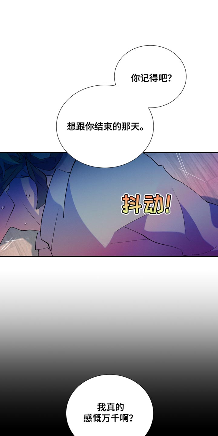 第47章：我已经腻了9