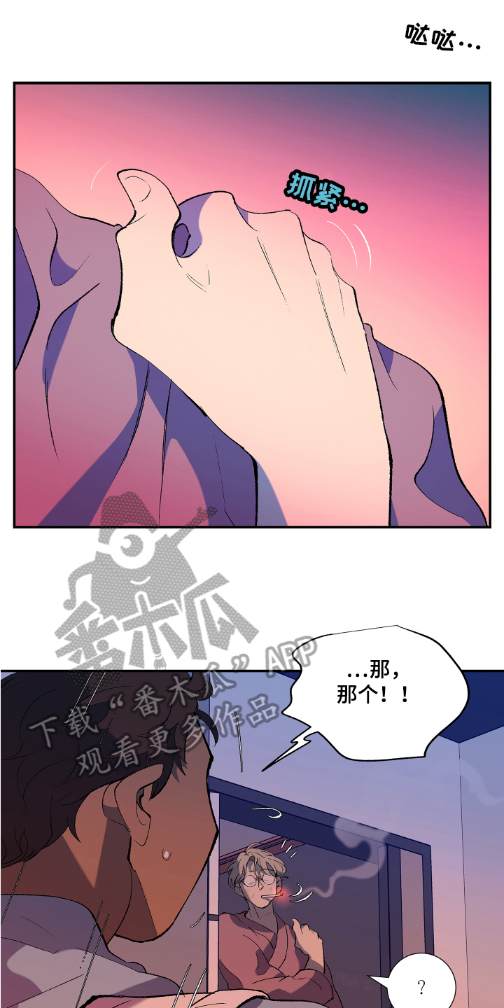 第4章：报警12